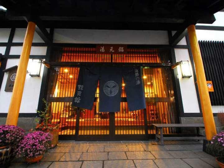 Yakushi No Yu Yumotokan Kusatsu  Exterior photo